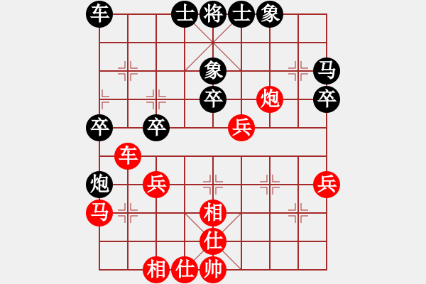 象棋棋譜圖片：天天象棋精彩對局平淡先負曲研 - 步數(shù)：30 