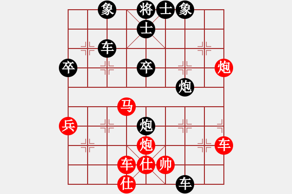 象棋棋譜圖片：揚(yáng)眉吐氣 - 步數(shù)：50 