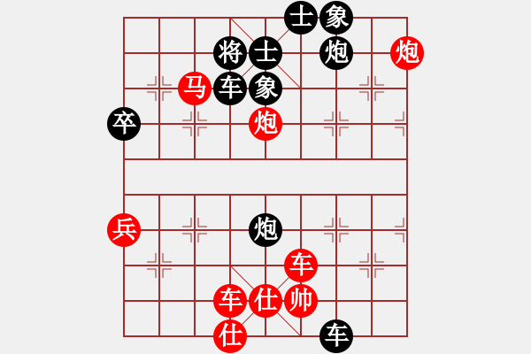 象棋棋譜圖片：揚(yáng)眉吐氣 - 步數(shù)：60 