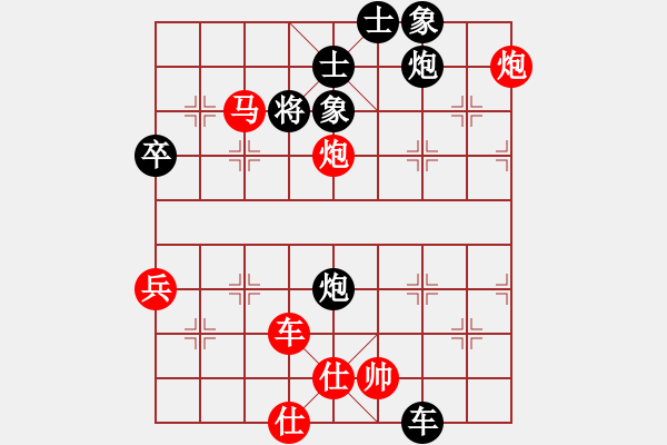 象棋棋譜圖片：揚(yáng)眉吐氣 - 步數(shù)：63 