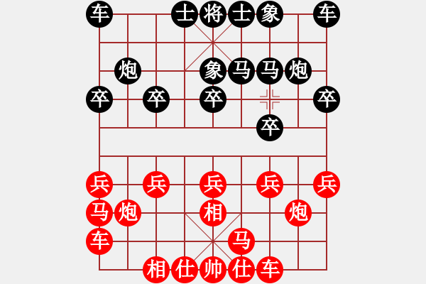 象棋棋譜圖片：第83局 上海胡榮華 先和 福建郭福人 - 步數(shù)：10 