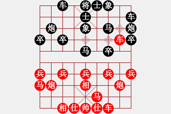 象棋棋譜圖片：第83局 上海胡榮華 先和 福建郭福人 - 步數(shù)：20 