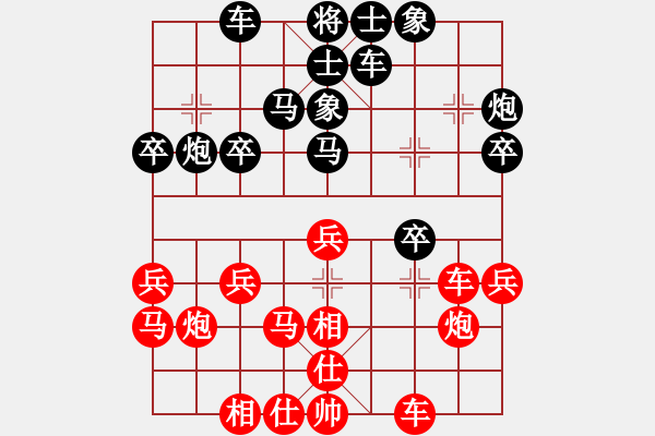 象棋棋譜圖片：第83局 上海胡榮華 先和 福建郭福人 - 步數(shù)：30 