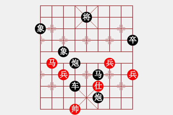 象棋棋谱图片：智取生辰纲(3段)-负-面包师傅(9段) - 步数：104 