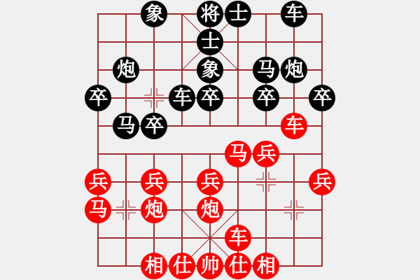 象棋棋谱图片：智取生辰纲(3段)-负-面包师傅(9段) - 步数：20 