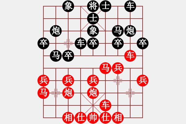 象棋棋譜圖片：智取生辰綱(3段)-負-面包師傅(9段) - 步數(shù)：20 