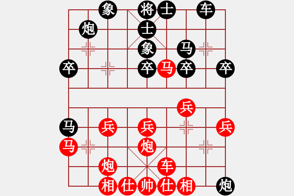 象棋棋谱图片：智取生辰纲(3段)-负-面包师傅(9段) - 步数：30 