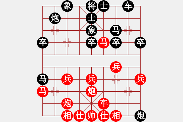 象棋棋譜圖片：智取生辰綱(3段)-負-面包師傅(9段) - 步數(shù)：30 