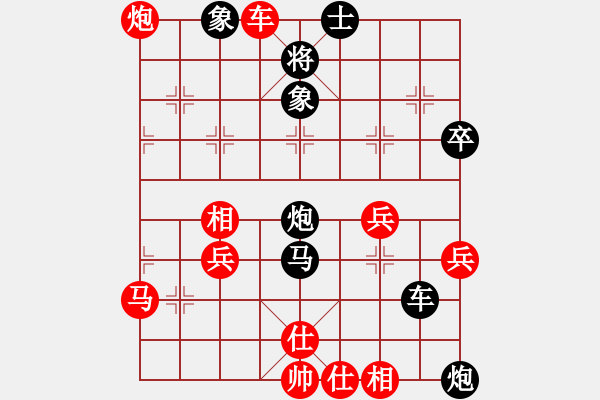 象棋棋谱图片：智取生辰纲(3段)-负-面包师傅(9段) - 步数：60 