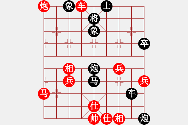 象棋棋譜圖片：智取生辰綱(3段)-負-面包師傅(9段) - 步數(shù)：60 