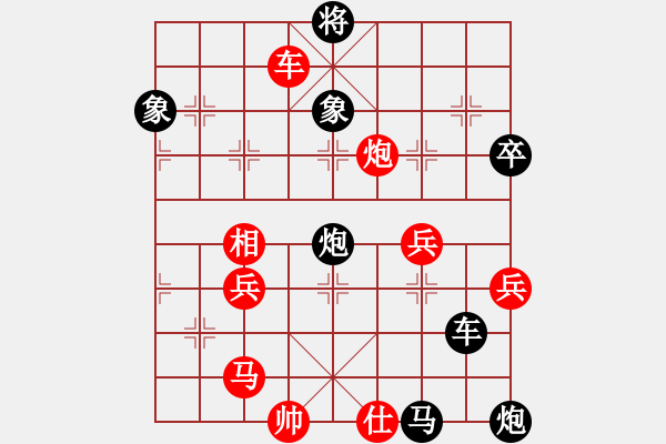 象棋棋谱图片：智取生辰纲(3段)-负-面包师傅(9段) - 步数：70 