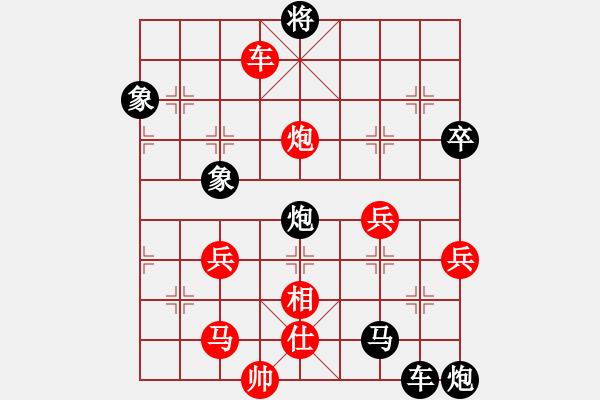 象棋棋谱图片：智取生辰纲(3段)-负-面包师傅(9段) - 步数：80 