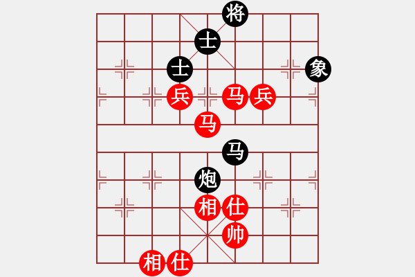 象棋棋譜圖片：飄絮＆夢[紅] -VS- 涵淇[黑] - 步數(shù)：130 