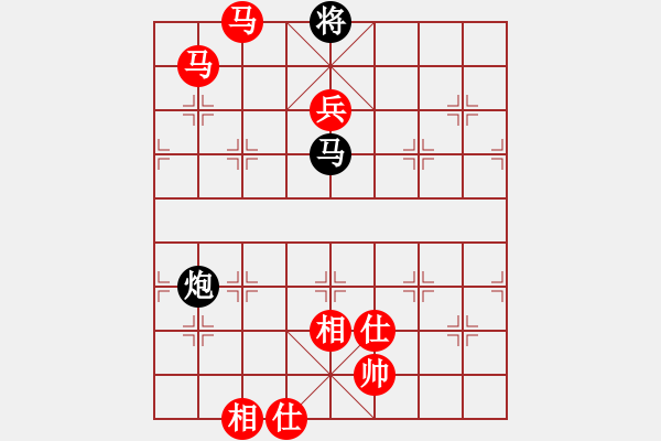 象棋棋譜圖片：飄絮＆夢[紅] -VS- 涵淇[黑] - 步數(shù)：150 