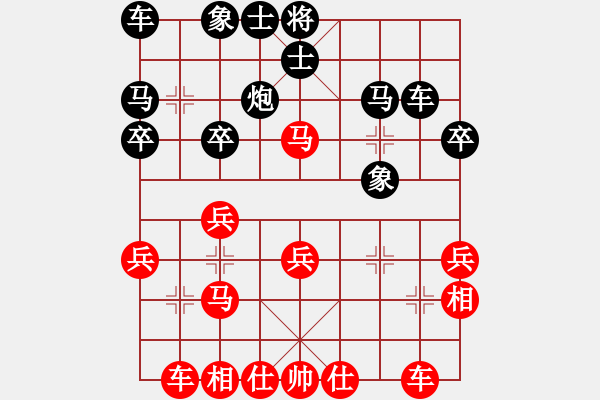 象棋棋譜圖片：飄絮＆夢[紅] -VS- 涵淇[黑] - 步數(shù)：30 