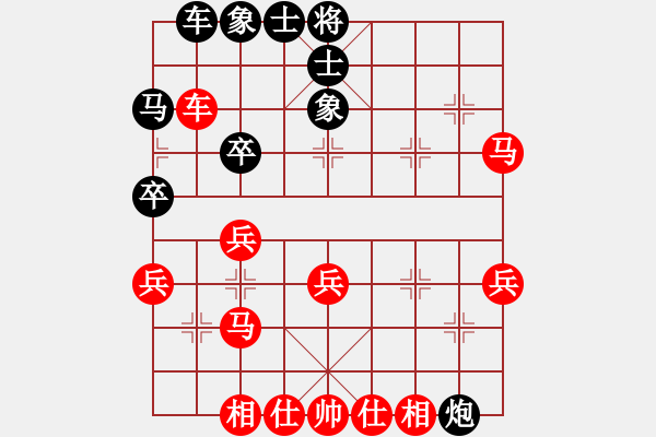 象棋棋譜圖片：飄絮＆夢[紅] -VS- 涵淇[黑] - 步數(shù)：40 