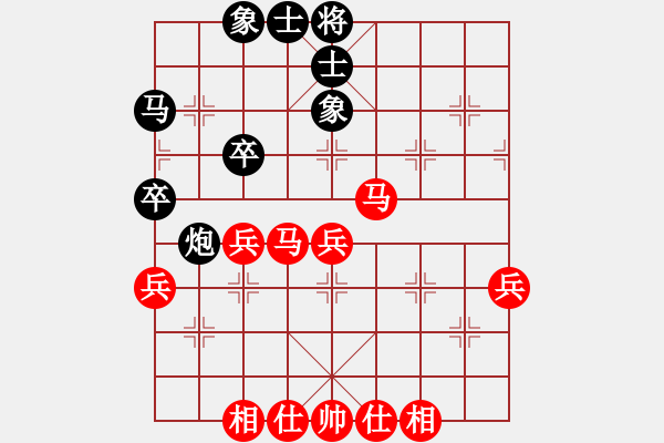 象棋棋譜圖片：飄絮＆夢[紅] -VS- 涵淇[黑] - 步數(shù)：50 