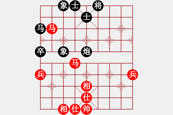 象棋棋譜圖片：飄絮＆夢[紅] -VS- 涵淇[黑] - 步數(shù)：60 