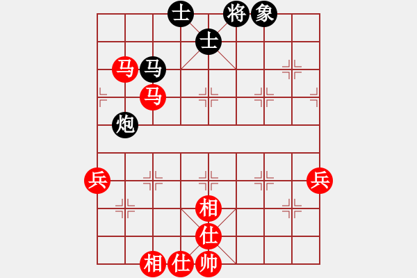 象棋棋譜圖片：飄絮＆夢[紅] -VS- 涵淇[黑] - 步數(shù)：70 