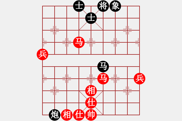 象棋棋譜圖片：飄絮＆夢[紅] -VS- 涵淇[黑] - 步數(shù)：80 