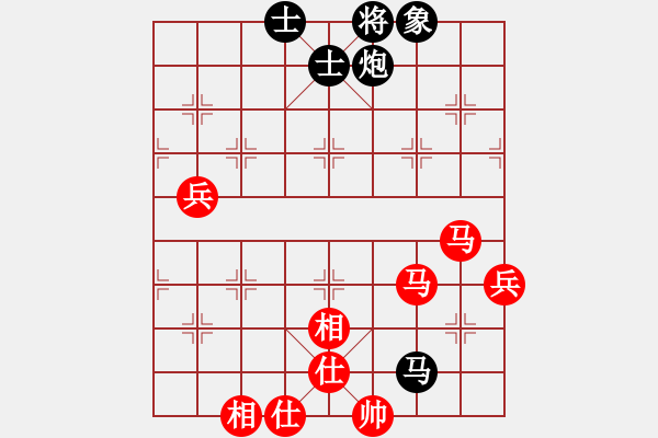 象棋棋譜圖片：飄絮＆夢[紅] -VS- 涵淇[黑] - 步數(shù)：90 