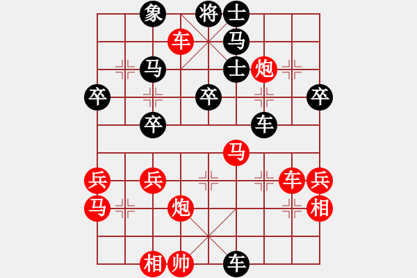 象棋棋譜圖片：金庸一品堂棋社 金庸-棋樂融融 先負 金庸武俠令狐沖 - 步數(shù)：38 