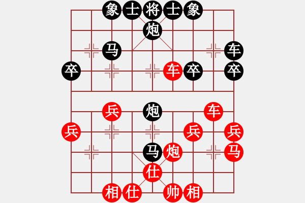 象棋棋譜圖片：天天象棋力評測心想事成業(yè)7-1先負(fù)太守棋狂 - 步數(shù)：30 