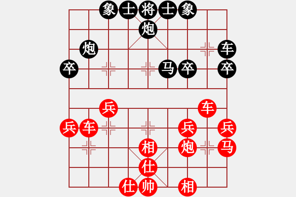 象棋棋譜圖片：天天象棋力評測心想事成業(yè)7-1先負(fù)太守棋狂 - 步數(shù)：40 