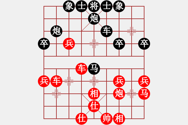 象棋棋譜圖片：天天象棋力評測心想事成業(yè)7-1先負(fù)太守棋狂 - 步數(shù)：50 