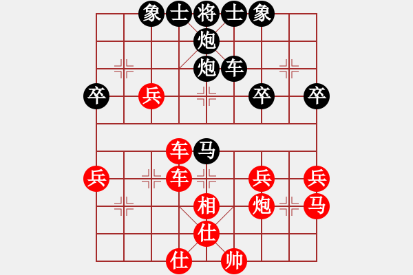 象棋棋譜圖片：天天象棋力評測心想事成業(yè)7-1先負(fù)太守棋狂 - 步數(shù)：60 