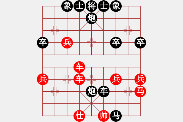 象棋棋譜圖片：天天象棋力評測心想事成業(yè)7-1先負(fù)太守棋狂 - 步數(shù)：68 