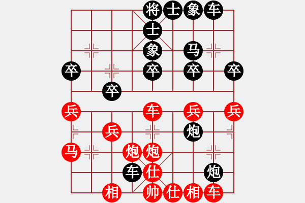 象棋棋譜圖片：perfectxq(1段)-負(fù)-金陵劍客(1段) - 步數(shù)：30 