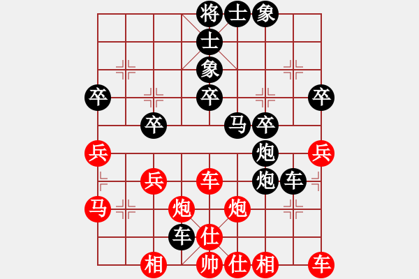 象棋棋譜圖片：perfectxq(1段)-負(fù)-金陵劍客(1段) - 步數(shù)：40 