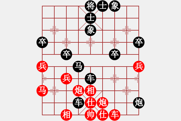 象棋棋譜圖片：perfectxq(1段)-負(fù)-金陵劍客(1段) - 步數(shù)：50 