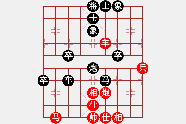 象棋棋譜圖片：perfectxq(1段)-負(fù)-金陵劍客(1段) - 步數(shù)：70 