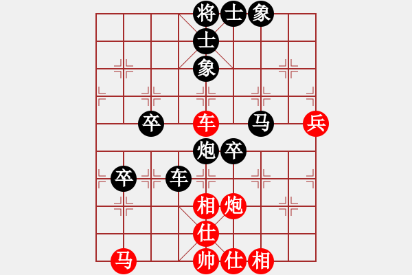 象棋棋譜圖片：perfectxq(1段)-負(fù)-金陵劍客(1段) - 步數(shù)：80 