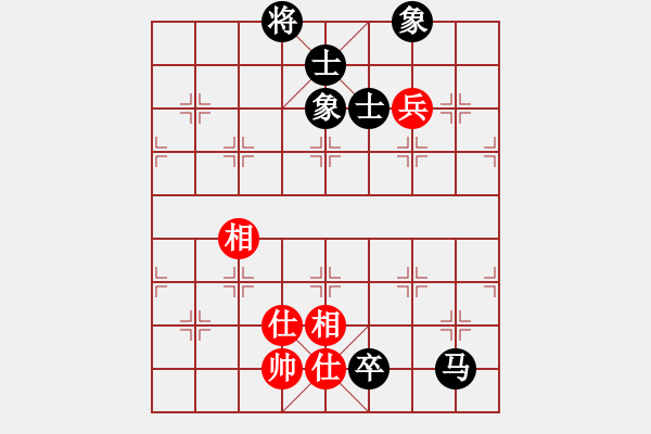 象棋棋譜圖片：卡卡(月將)-和-月之緣(8段) - 步數(shù)：230 