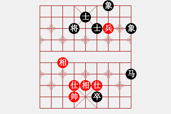 象棋棋譜圖片：卡卡(月將)-和-月之緣(8段) - 步數(shù)：240 