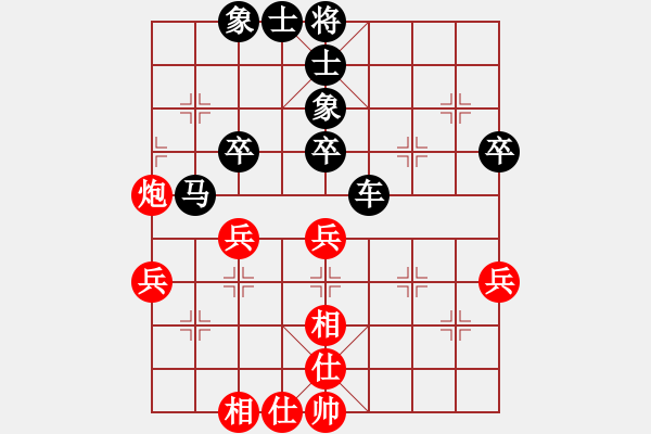 象棋棋譜圖片：卡卡(月將)-和-月之緣(8段) - 步數(shù)：50 