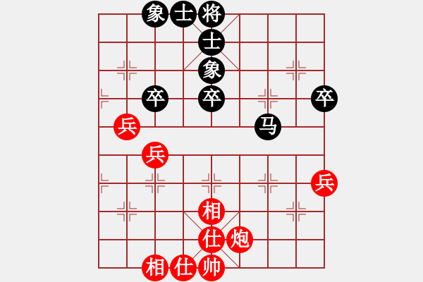 象棋棋譜圖片：卡卡(月將)-和-月之緣(8段) - 步數(shù)：60 