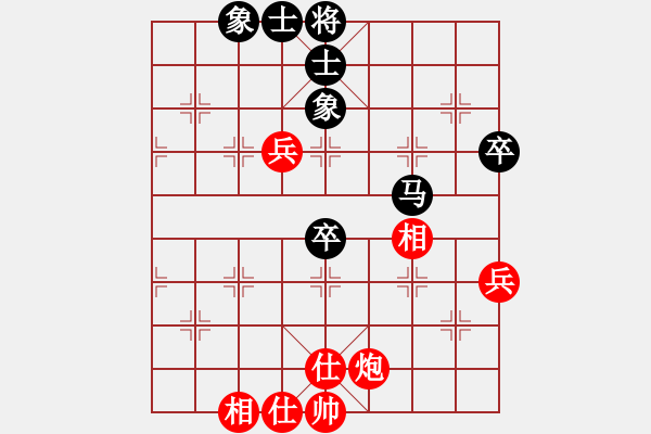 象棋棋譜圖片：卡卡(月將)-和-月之緣(8段) - 步數(shù)：70 