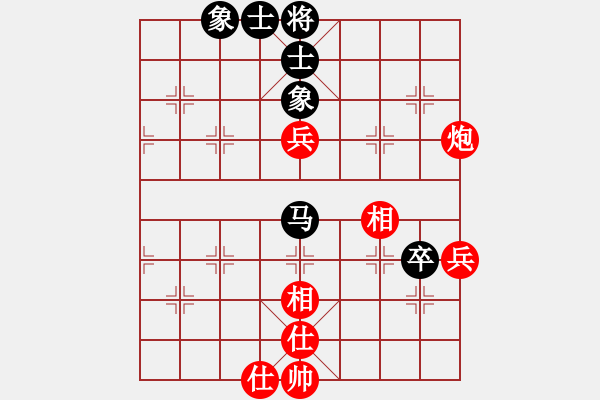 象棋棋譜圖片：卡卡(月將)-和-月之緣(8段) - 步數(shù)：80 