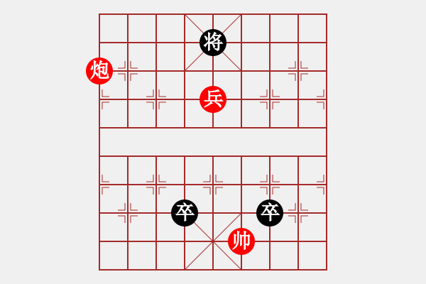 象棋棋譜圖片：第 333 題 - 象棋巫師魔法學(xué)校Ⅱ - 步數(shù)：0 