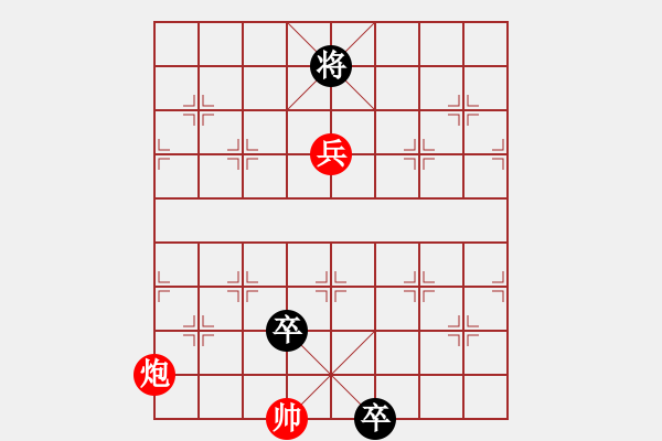 象棋棋譜圖片：第 333 題 - 象棋巫師魔法學(xué)校Ⅱ - 步數(shù)：10 