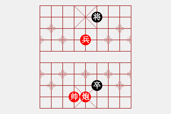 象棋棋譜圖片：第 333 題 - 象棋巫師魔法學(xué)校Ⅱ - 步數(shù)：20 