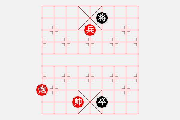 象棋棋譜圖片：第 333 題 - 象棋巫師魔法學(xué)校Ⅱ - 步數(shù)：30 