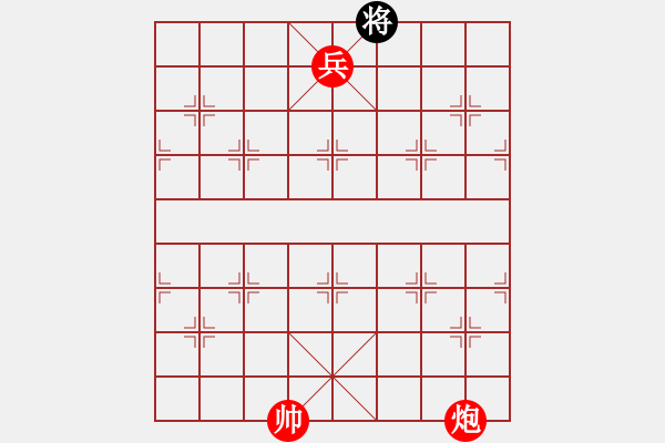 象棋棋譜圖片：第 333 題 - 象棋巫師魔法學(xué)校Ⅱ - 步數(shù)：39 