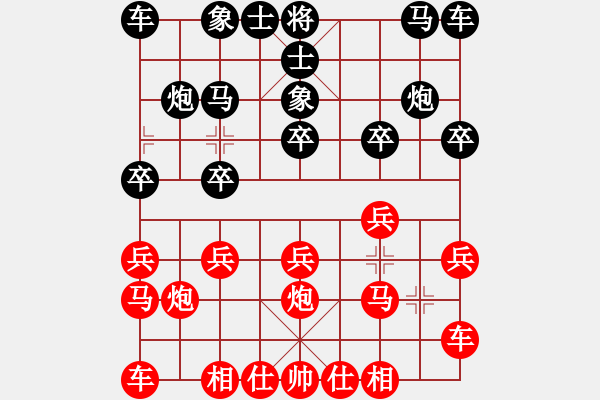 象棋棋譜圖片：天龍純機王(電神)-和-愛人孩子嗎(9星) - 步數(shù)：10 