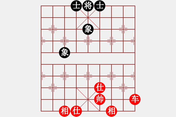 象棋棋譜圖片：天龍純機王(電神)-和-愛人孩子嗎(9星) - 步數(shù)：100 