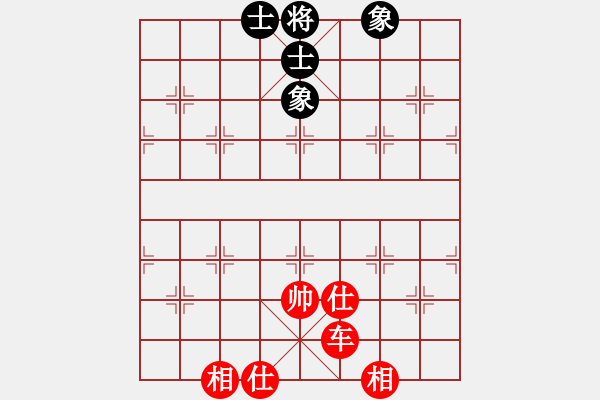 象棋棋譜圖片：天龍純機王(電神)-和-愛人孩子嗎(9星) - 步數(shù)：110 